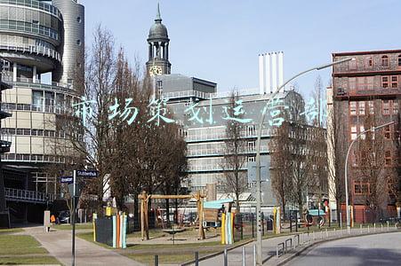 市场策划书(技能训练示例：市场营销策划书)