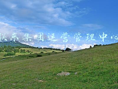 北京联东集团投资有限公司(【动态】北京联东投资（集团）有限公司董事长刘振东一行来我区考察)