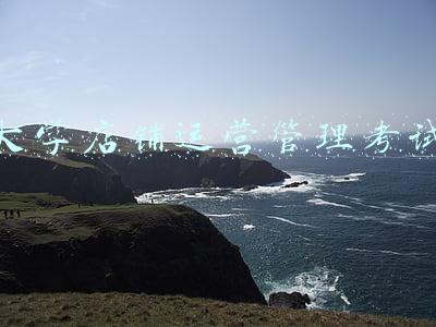 网店运营考试题目(淘宝、天猫客服考试试题和答案)