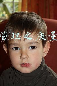 运营管理之质量管理