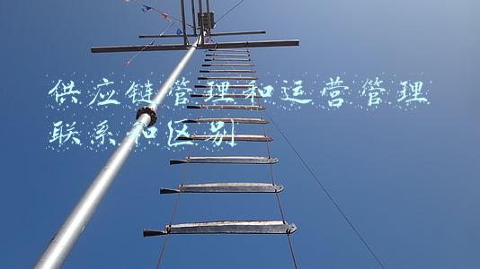 供应链管理专业硕士(你所不知道的供应链管理硕士)