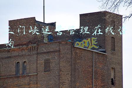 三门峡运管处(三门峡市运管部门做好道路客运安全监管工作)