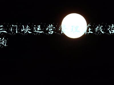 三门峡火车站咨询电话(紧急扩散！三门峡疫情防控十条要求)