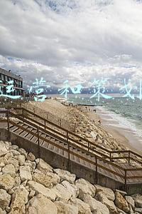 135编辑器运营日历(135编辑器不会用？这里有个详细的教程哦)