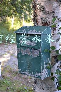生意经营之道 生意经营之道名言