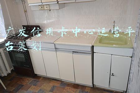 广发信用卡中心运营平台策划