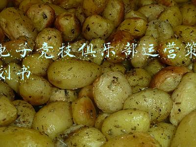电子竞技俱乐部申请书(Uzi黑粉编写VN使用申请书惹怒官方 网友：头真的铁)