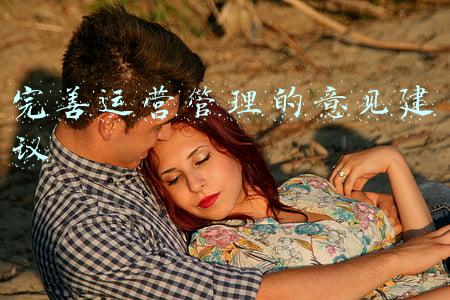 完善意见建议(李克强主持召开各民主党派中央全国工商联负责人和无党派人士代表座谈会 听取对政府工作报告的意见建议)