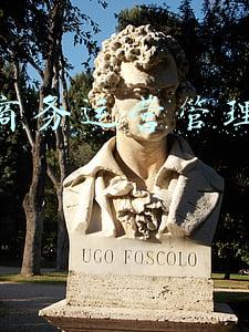 电子商务运营管理方案(电子商务运营)