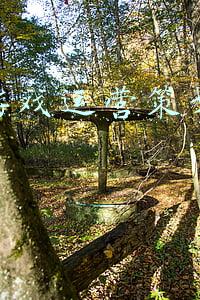 网易游戏工作怎么样(入职网易有道一年：行业第一，依然是我的职场目标)