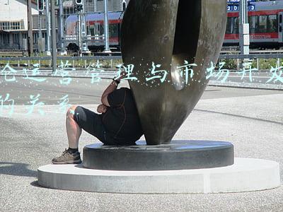 运营管理理论在工作中的应用(企业之创新运营管理（实战总结提炼形成理论）)