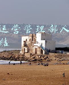 银行运营管理部人员工作总结