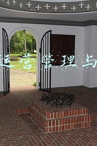 店铺运营管理(一套“门店运营秘笈”，让它一年轻松复制150家)
