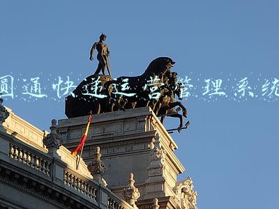 圆通快递在线客服系统(扩散周知！事关你的快递)