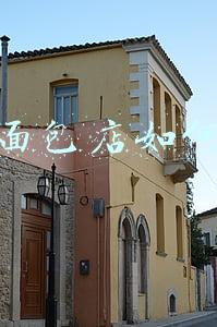 新手面包的做法大全(新手面包做法超简单)