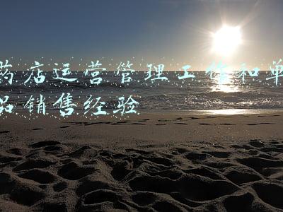 药店商品管理怎么做(药品零售企业陈列检查质量管控要点)
