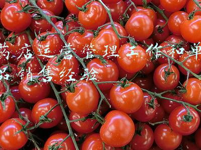 药店日常管理思路(不盲从不跟风！中小连锁药店商品管理最新思路在这里！)
