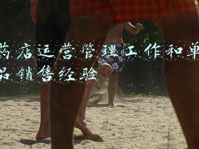 药店黄金单品(流量型黄金单品--小葵花露，再创药界神话！)