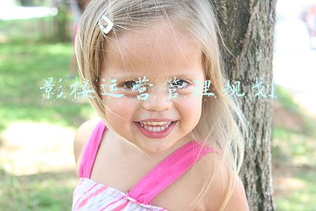 影楼运营管理规划 影楼运营管理规划