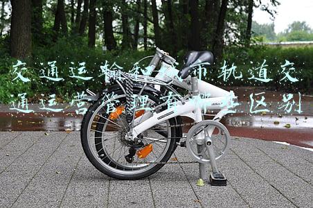 交通运输城市轨道交通(交通运输部：12月城市轨道交通客运量20.8亿人次，同比增长2.5%)