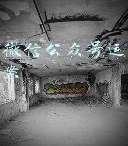 美食推广公众号怎么做(餐饮门店营销怎么“玩”？3个核心告诉你)