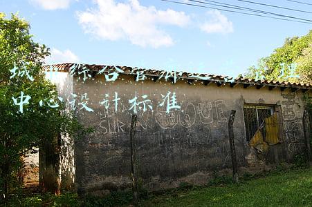 城市综合管廊运营管理中心设计标准