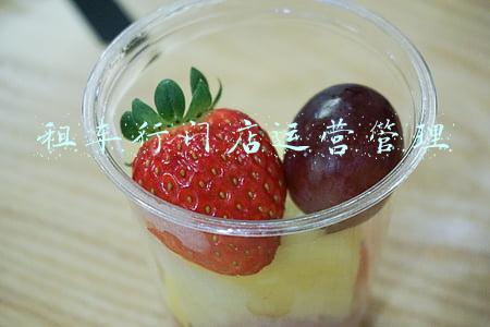 租车行门店运营管理