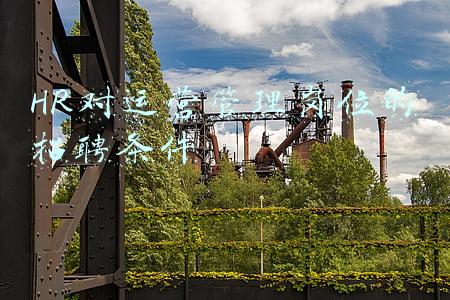hrbp岗位内容(HRBP工作职责和工作内容是什么？跟传统HR还是有比较大的区别)