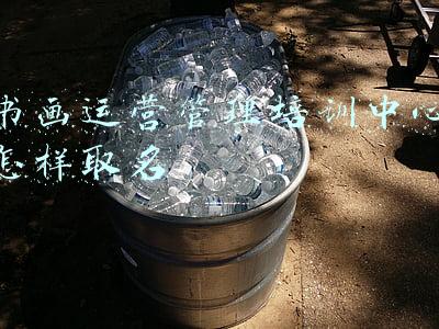 书画运营管理培训中心怎样取名