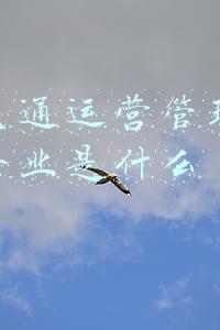 职称 专业对口表(职称评审选择专业，怎么判断专业是否对口呢？)