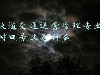 评职称要专业对口吗(职称评定专业不对口可不可以评职称)