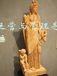 酒店运营与管理是什么毕业证