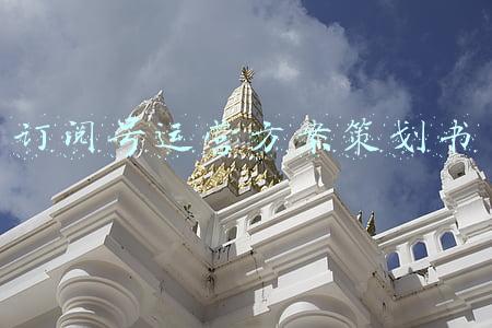 视频号策划方案(连续更新！微信冲刺虎年春节，视频号或迎来流量高峰)