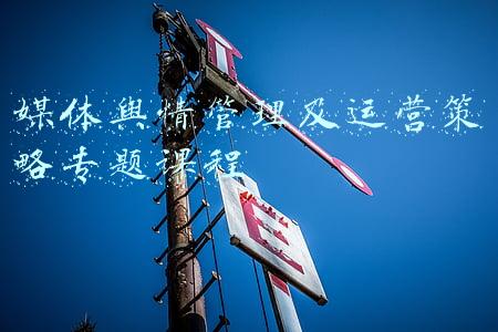 舆情新媒体导航网站(禁止算法控制热搜！网信办拟出新规，有望破解“算法黑箱”)