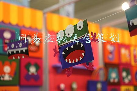 网易游戏开发(《暗黑破坏神 不朽》开发者：新机制是和网易共同开发的)