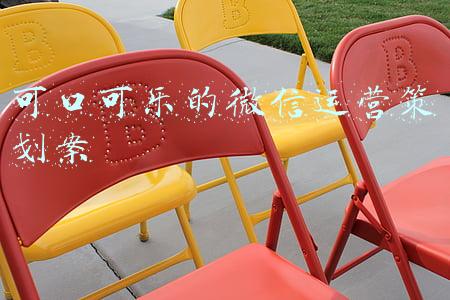 可口可乐的运营策略(可口可乐公司2021Q2营收同比增长42%：受加速转型驱动，上调全年业绩指引)