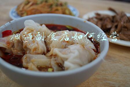 烟酒副食店门头图片(烟酒副食超市门头图片)