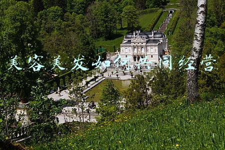 美容美发经营范围怎么写：美容美发经营范围