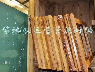 学地铁运营管理好吗