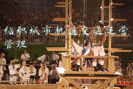 城市轨道交通运营管理职位(市属国企--济南轨道交通集团有限公司招毕业生130人)