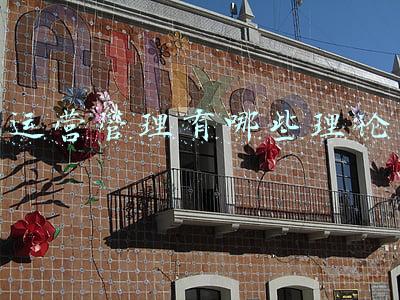 运营管理有哪些理论