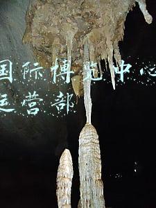 苏州国际博览中心展会(2021中国（苏州）工艺美术精品博览会开幕)
