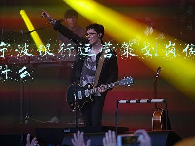 宁波银行运营策划岗做什么