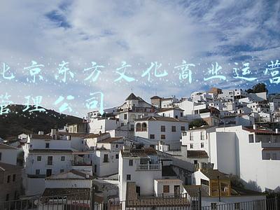 北京东方文化商业运营管理公司