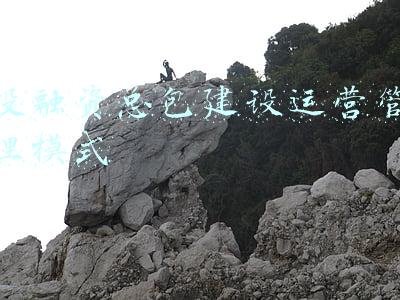 项目总承包管理模式(图解总包的三种模式)