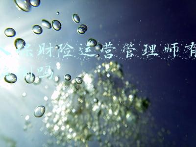 中国人保财险车险官网(车险最全科普！老司机教你不花冤枉钱)