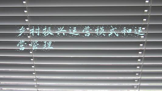 乡村振兴工作机制(山西布局“三农”工作“五级书记”共抓乡村振兴)