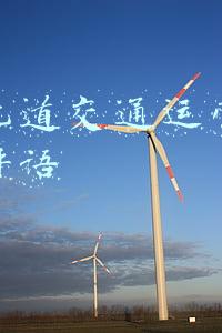 城市轨道交通运营管理论文评语