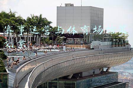 赛事运营与体育场馆策划案