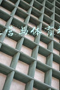 体育场馆营销策划方案(圆桌论坛：连续体育大年，探寻体育营销之道)